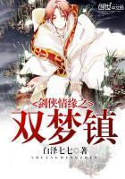 剑侠情缘2完整攻略