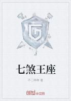 七煞是什么意思四个七位神仙的名字吗