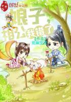 娘子我错了脸凑过来