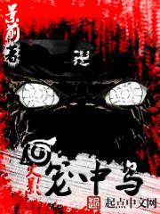 火影笼中鸟咒印怎么解除