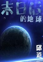 末日的地球火山爆发