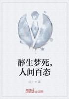 人生几何什么意思