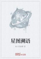 星图中文