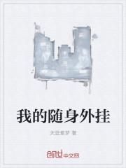 我的随身空间坏了(末世)