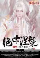 绝世主神百科