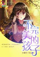 不完美的孩子怎么办