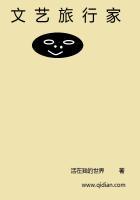 文艺旅行地