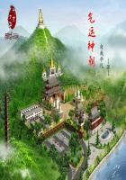 我在万族打造气运神朝