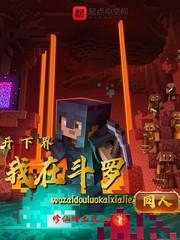 我在斗罗开局百连抽