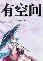 有空间戒指或随身空间的