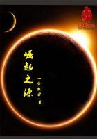 崛起之日什么意思