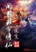 主角叫关羽的都市