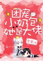 团宠小奶包她是世界首富免费阅读