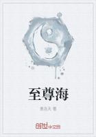 至尊海洋洗发水怎么样