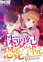 侏罗纪恐龙模拟器2