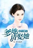 双生萌宝我的爹地是景少免费阅读