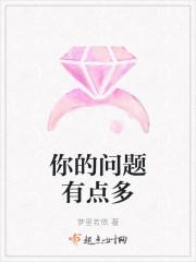 你的问题英语