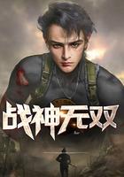 三国之战神无双