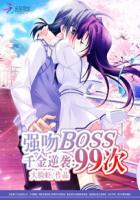 千金逆袭重生豪门女王