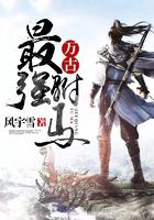 万古最强驸马多少个女主