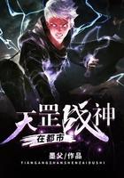 天罡决免费阅读