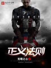 重生之天王巨星百科