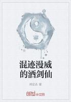 漫威之酒剑仙李白