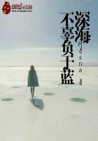 不负深爱是什么意思