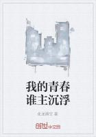 我的青春谁做主 电影