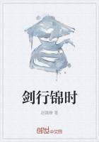 剑行天下百度百科