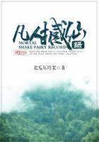 凡人仙帝路最新章节