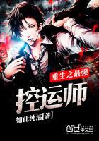 重生之最强大师全文免费阅读全文