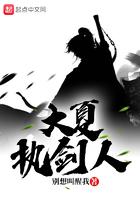 大夏王朝 铸剑池