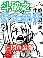 斗破之诸天凯迪