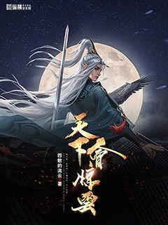 天下会什么意思