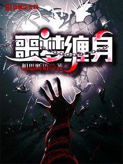 女性噩梦缠身怎么办