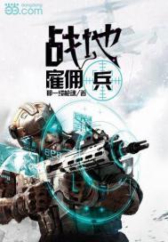 dnf战地佣兵加点