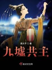 天墟九宫隐藏任务