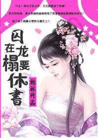 淡定王妃墨点倾城笔趣阁