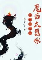 重生之弃女皇后