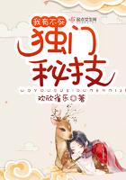 我有不死独门秘技的