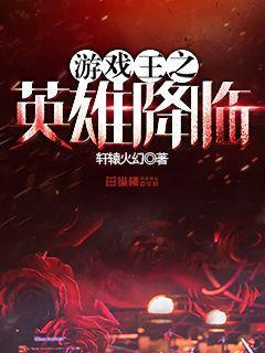 游戏王之英灵卡组