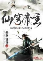 仙穹之主最新章节免费阅读