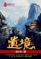 顺境中从生的意思