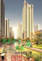 我在北京有套房笑话