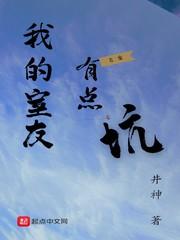 我的室友很奇怪知乎