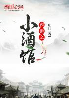 西游之小妖进化系统