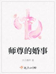 师尊篇