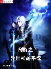 重生之极品书生全文