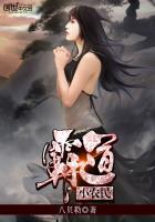 霸道小农民免费阅读